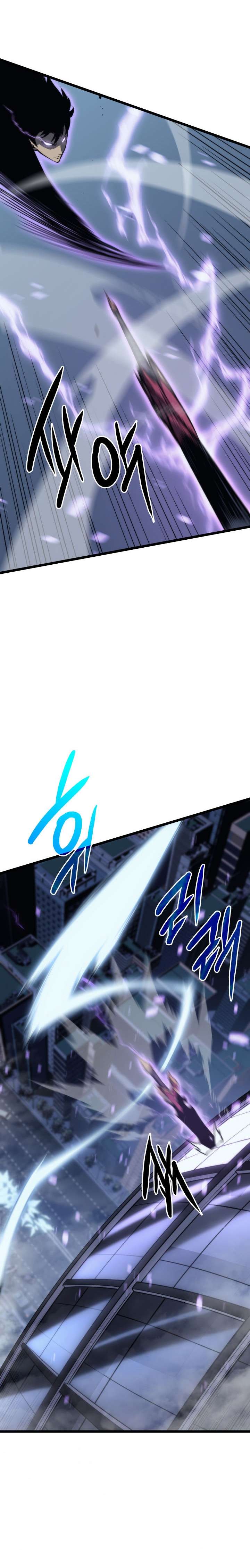 Solo Leveling Chapter 151 - halaman 14