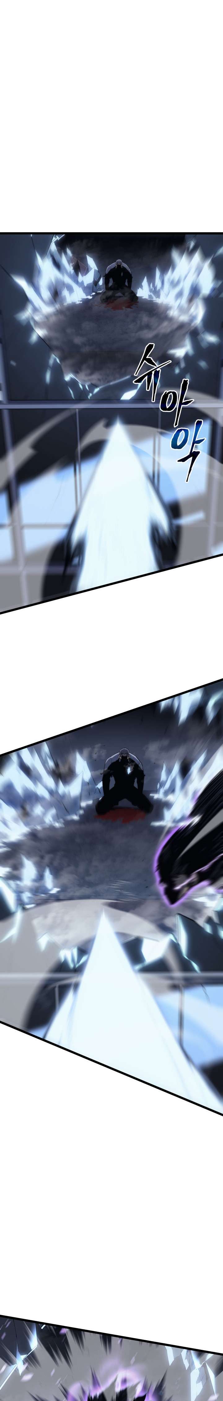 Solo Leveling Chapter 151 - halaman 15