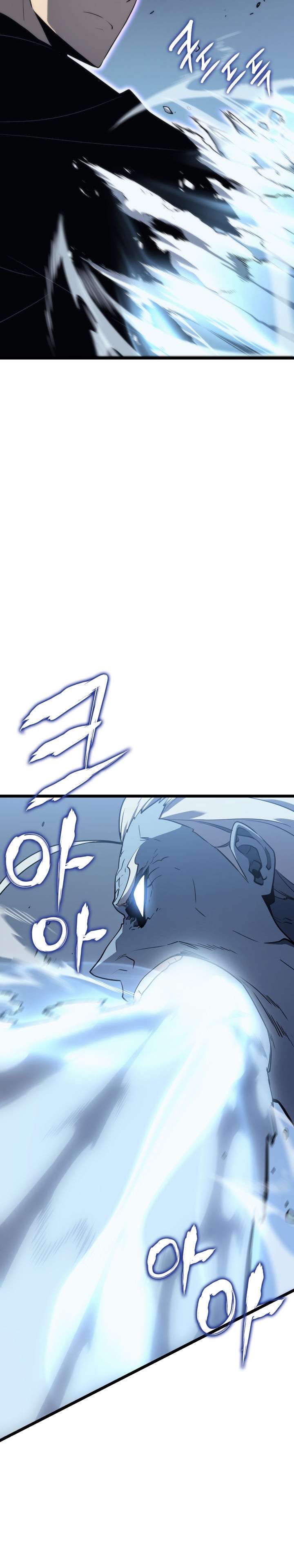 Solo Leveling Chapter 151 - halaman 5