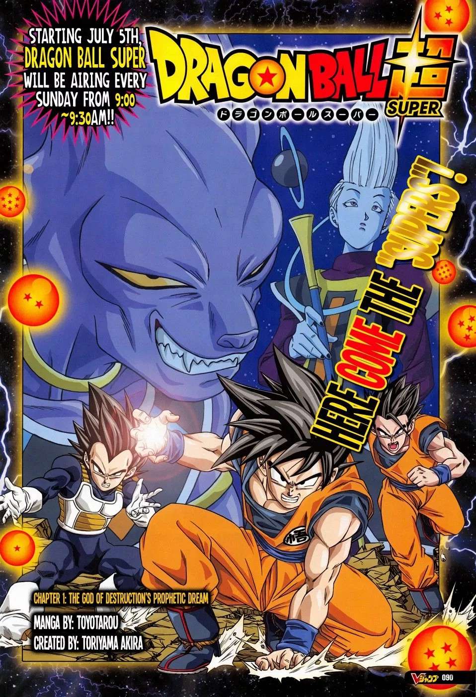 Dragon Ball Super Chapter 1 - halaman 2