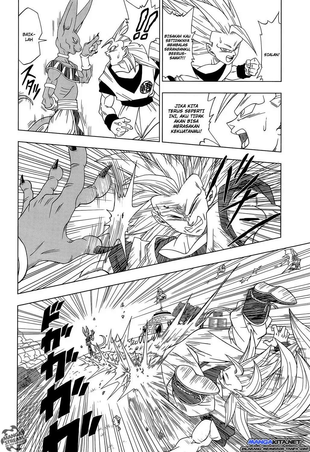Dragon Ball Super Chapter 2 - halaman 13