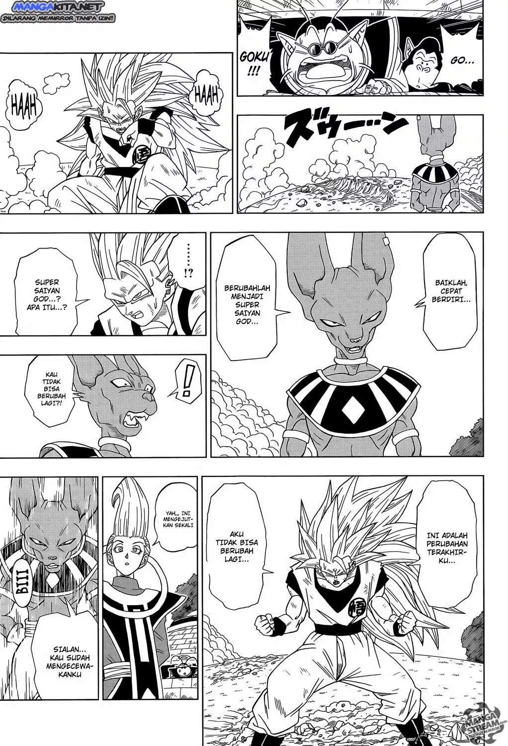 Dragon Ball Super Chapter 2 - halaman 14