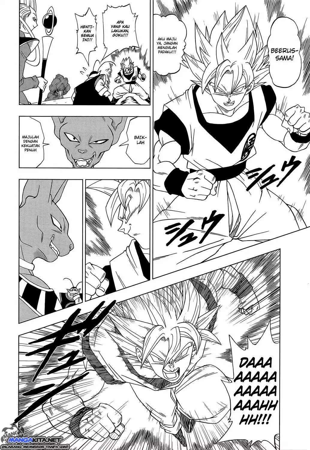 Dragon Ball Super Chapter 2 - halaman 7