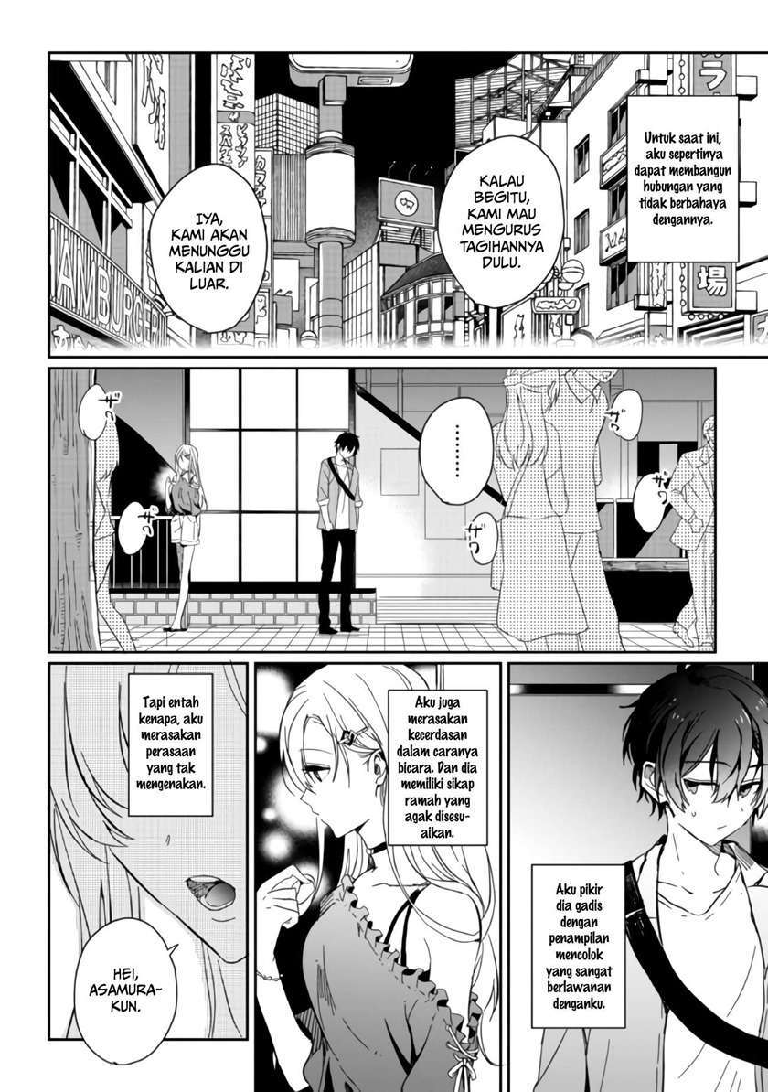 Gimai Seikatsu Chapter 1 - halaman 13