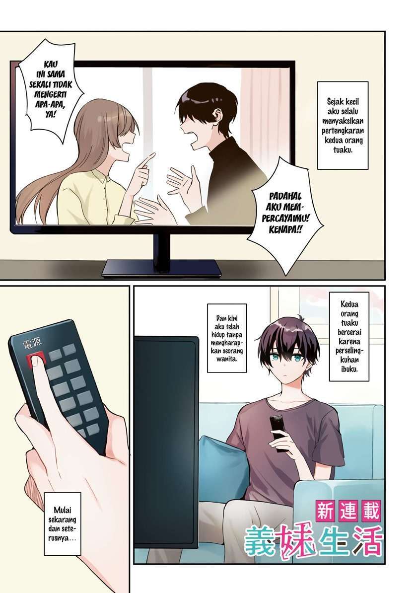 Gimai Seikatsu Chapter 1 - halaman 2