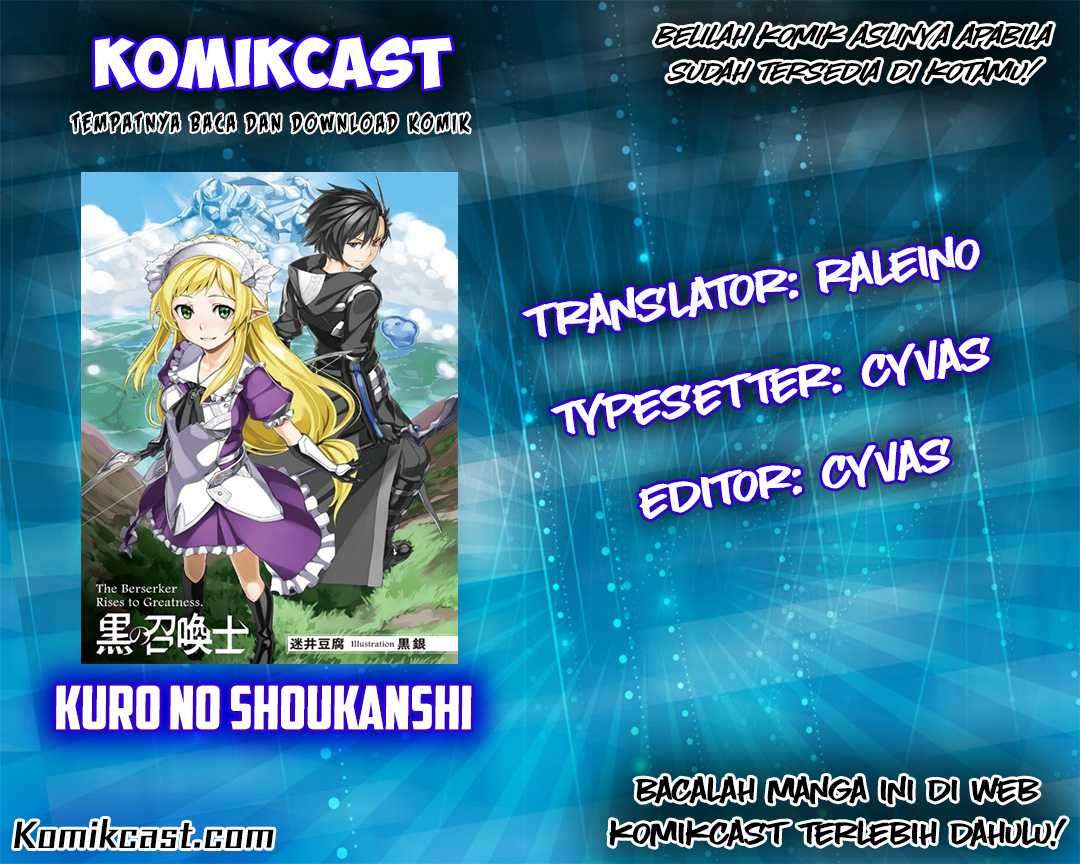 Kuro no Shoukanshi Chapter 1 - halaman 1