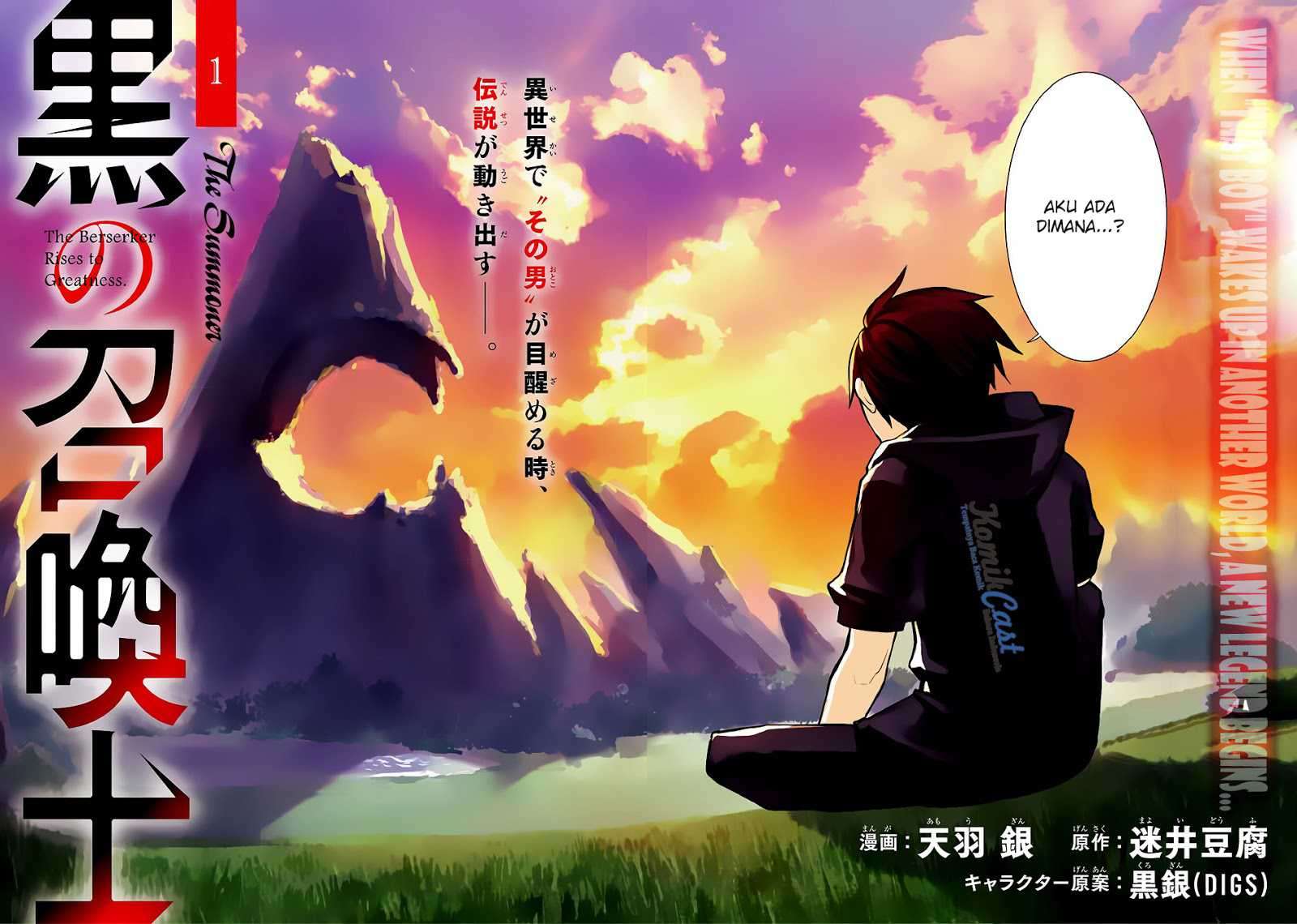 Kuro no Shoukanshi Chapter 1 - halaman 3
