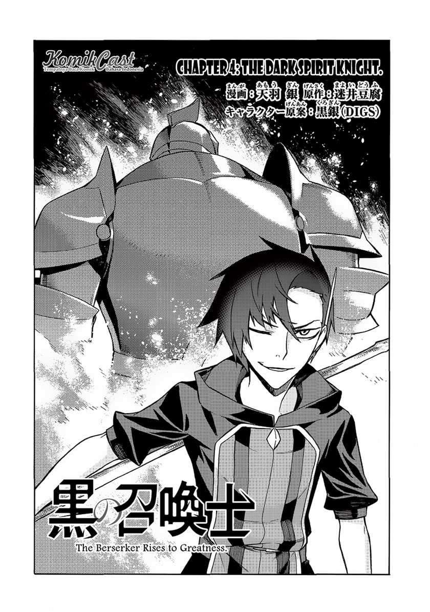 Kuro no Shoukanshi Chapter 4 - halaman 7