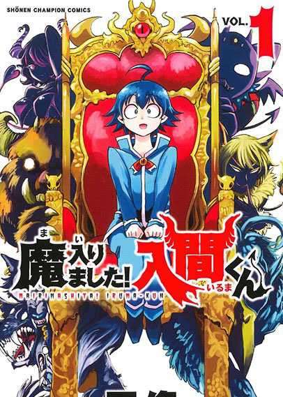 Mairimashita! Iruma-kun Chapter 2 - halaman 1