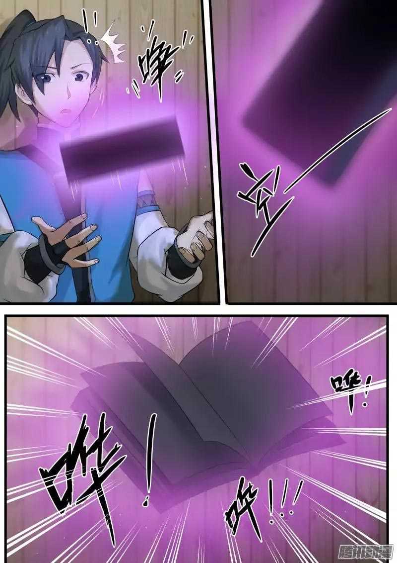 Martial Peak Chapter 6 - halaman 8