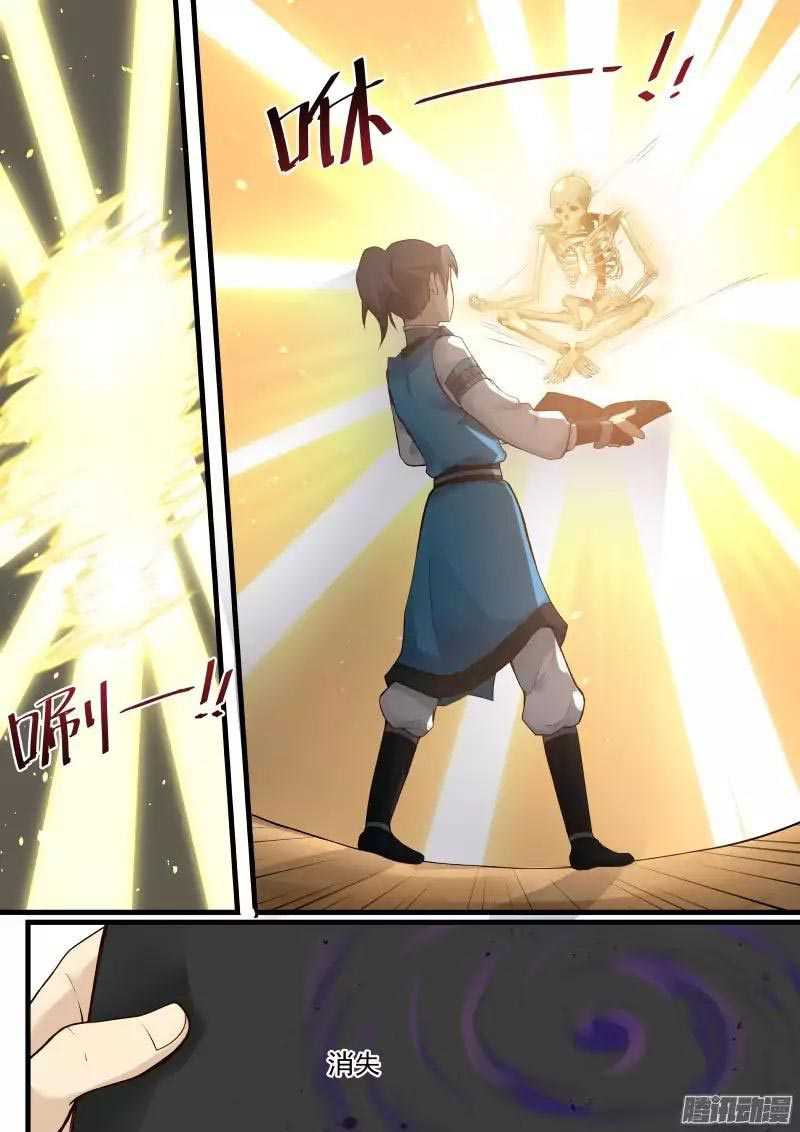 Martial Peak Chapter 7 - halaman 8