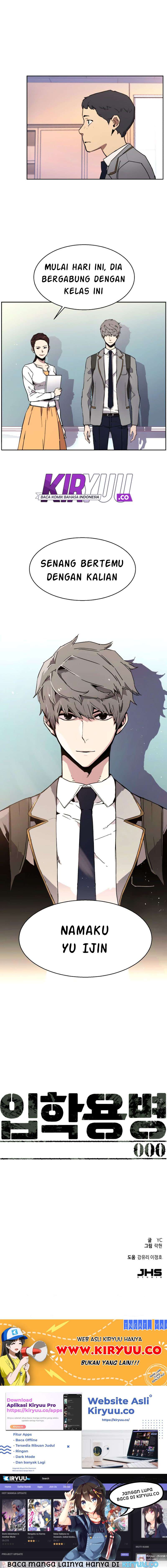 Mercenary Enrollment Chapter 0 - halaman 34