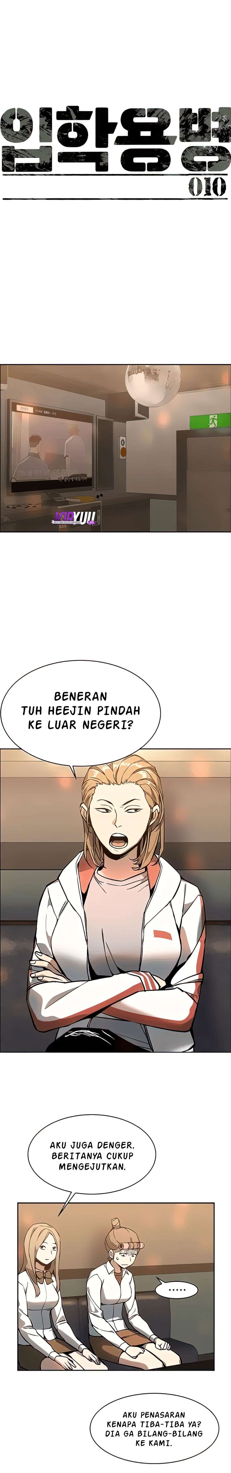 Mercenary Enrollment Chapter 10 - halaman 2