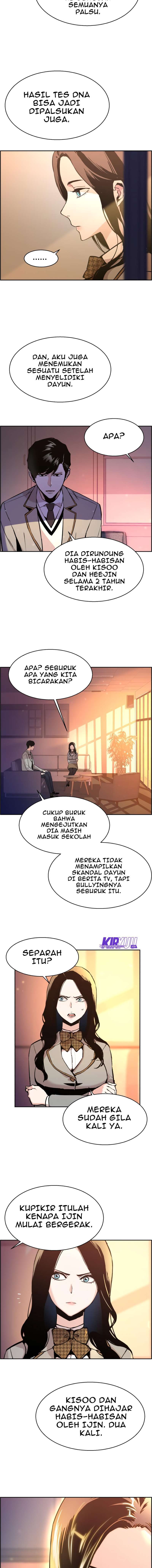 Mercenary Enrollment Chapter 13 - halaman 14