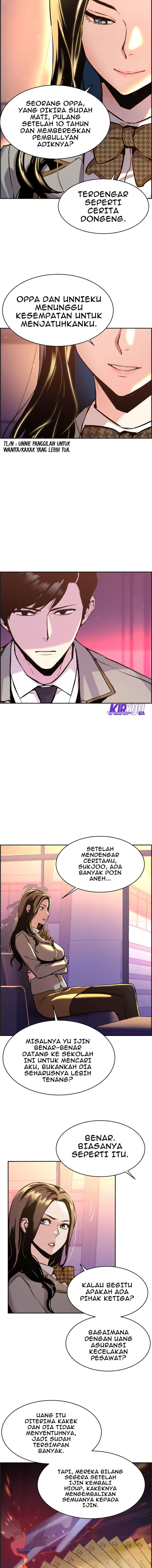Mercenary Enrollment Chapter 13 - halaman 15