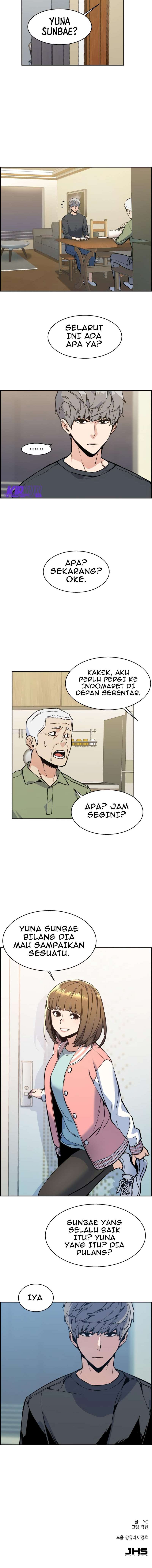 Mercenary Enrollment Chapter 13 - halaman 21