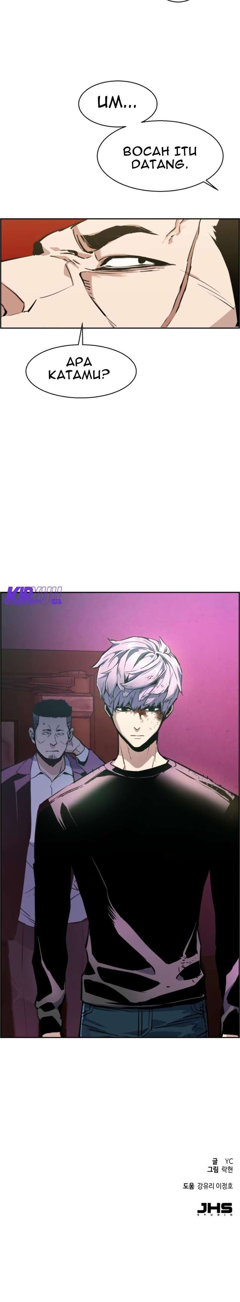 Mercenary Enrollment Chapter 14 - halaman 19