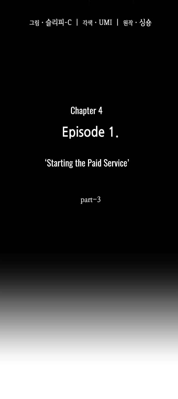 Omniscient Reader’s Viewpoint Chapter 4 - halaman 5