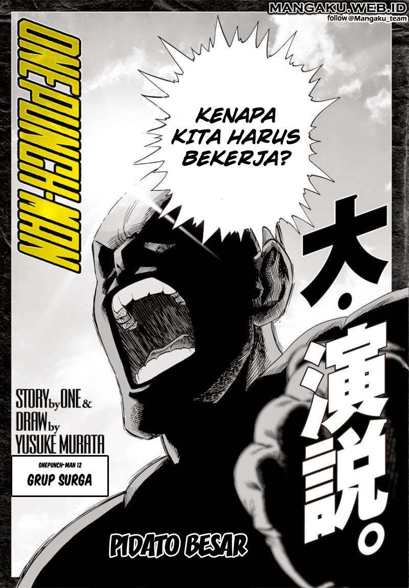 One Punch-Man Chapter 12 - halaman 1