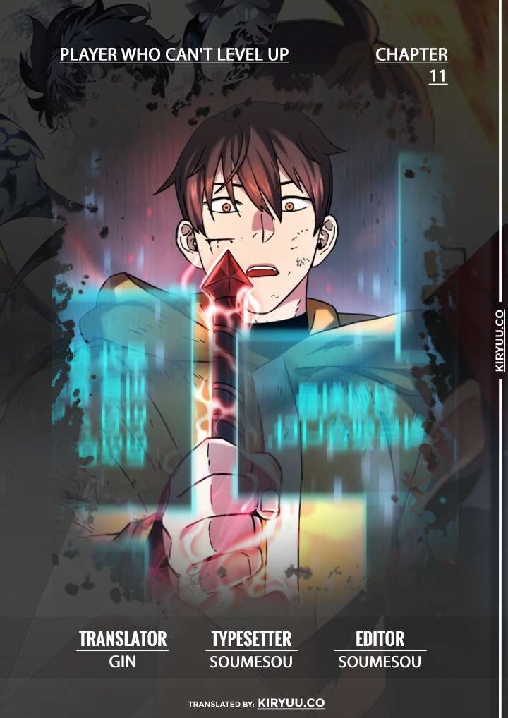 Player Who Can’t Level Up Chapter 11 - halaman 2
