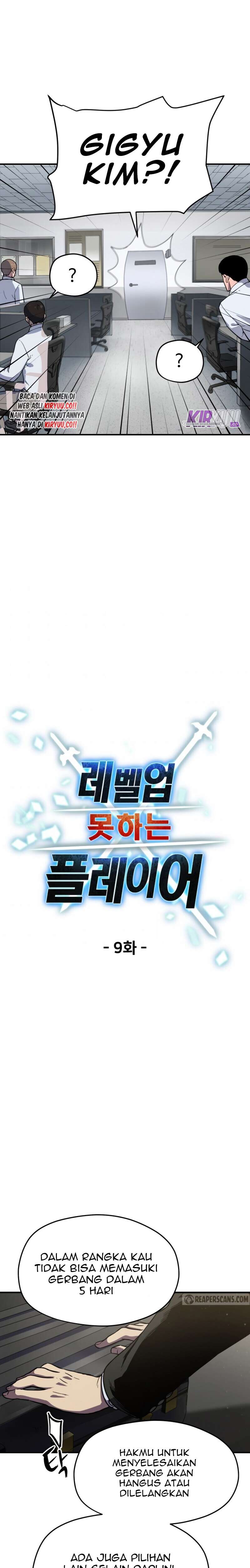 Player Who Can’t Level Up Chapter 9 - halaman 4