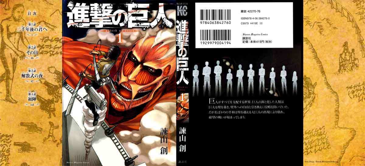 Shingeki no Kyojin Chapter 1 - halaman 4