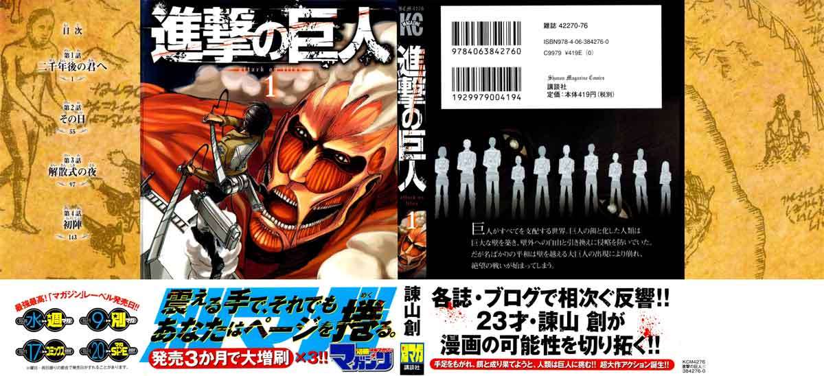 Shingeki no Kyojin Chapter 1 - halaman 5