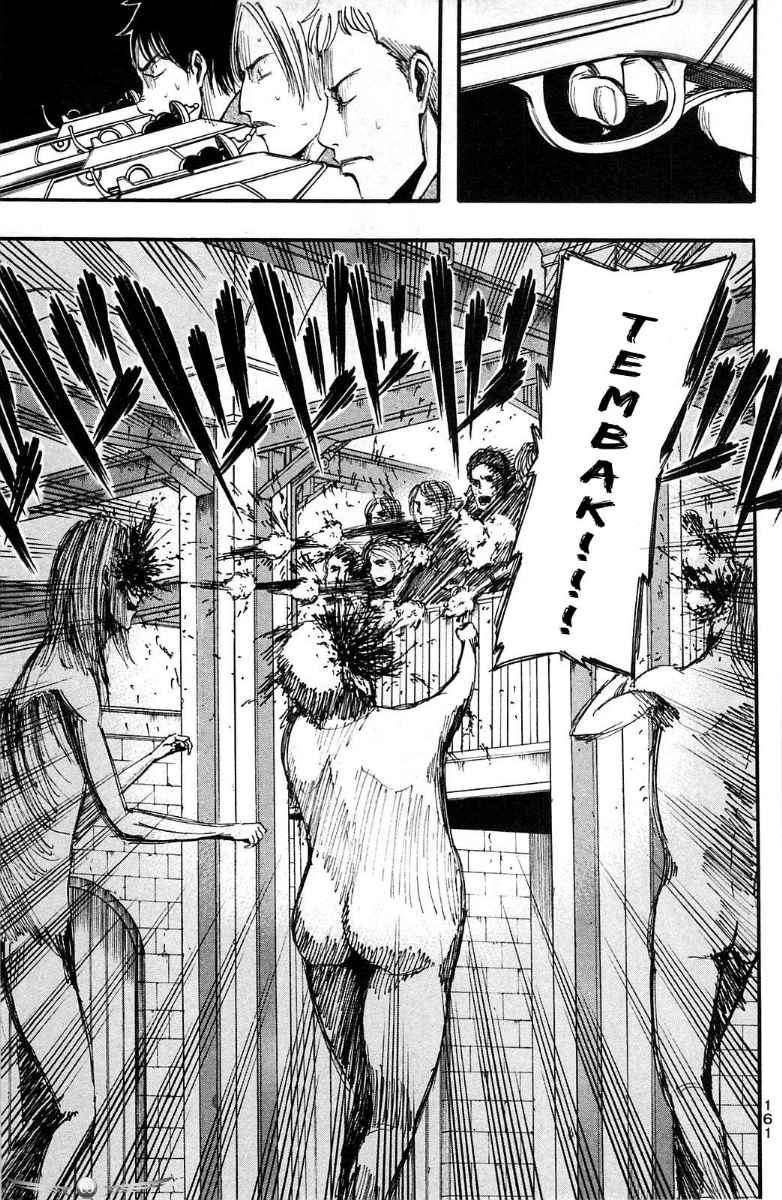 Shingeki no Kyojin Chapter 9 - halaman 13