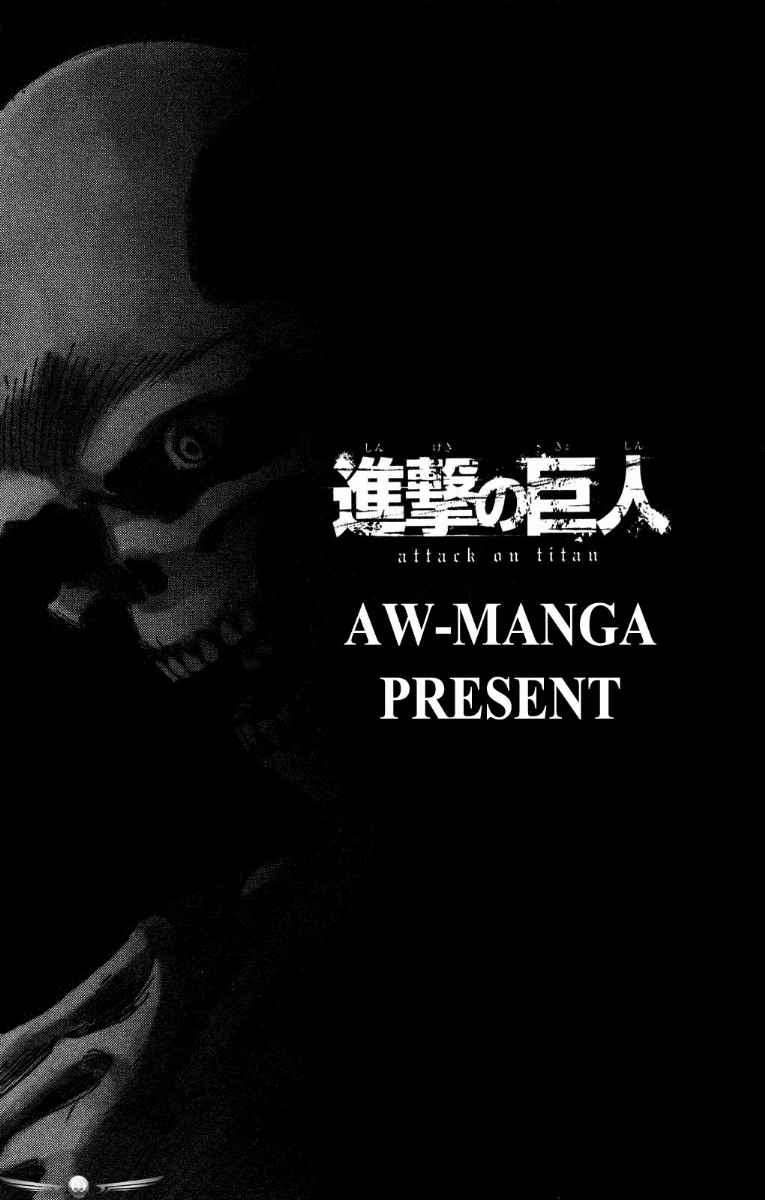 Shingeki no Kyojin Chapter 9.5 - halaman 2
