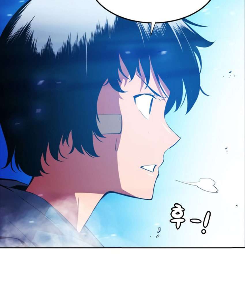 Solo Leveling Chapter 0 - halaman 9
