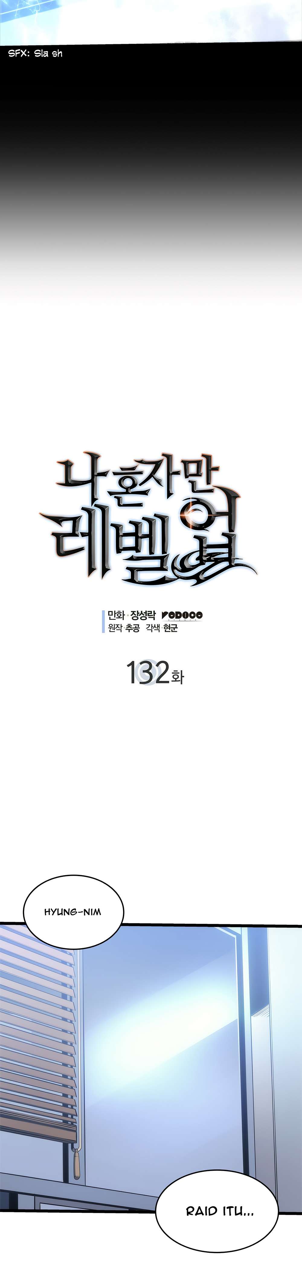 Solo Leveling Chapter 132 - halaman 3
