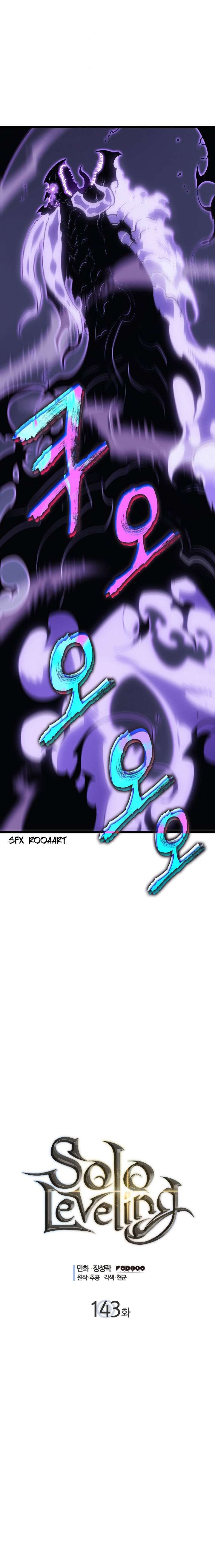 Solo Leveling Chapter 143 - halaman 2