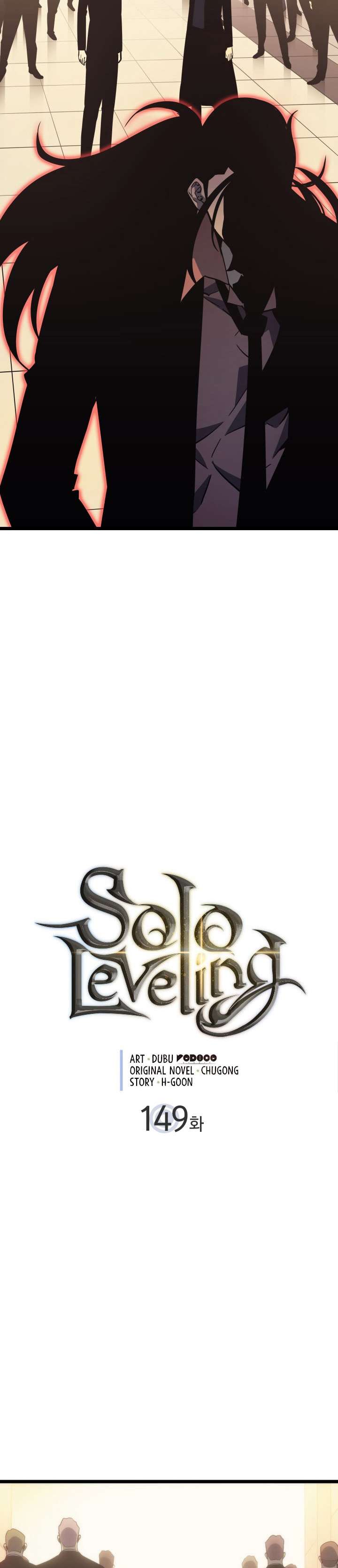 Solo Leveling Chapter 149 - halaman 3