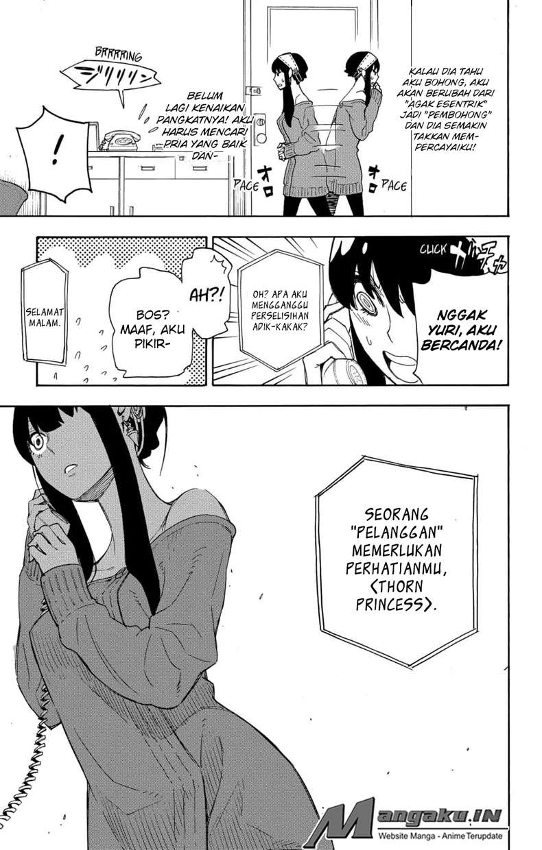 Spy X Family Chapter 2 - halaman 12