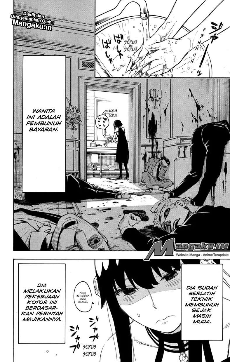 Spy X Family Chapter 2 - halaman 17
