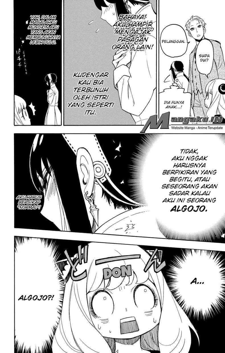 Spy X Family Chapter 2 - halaman 25