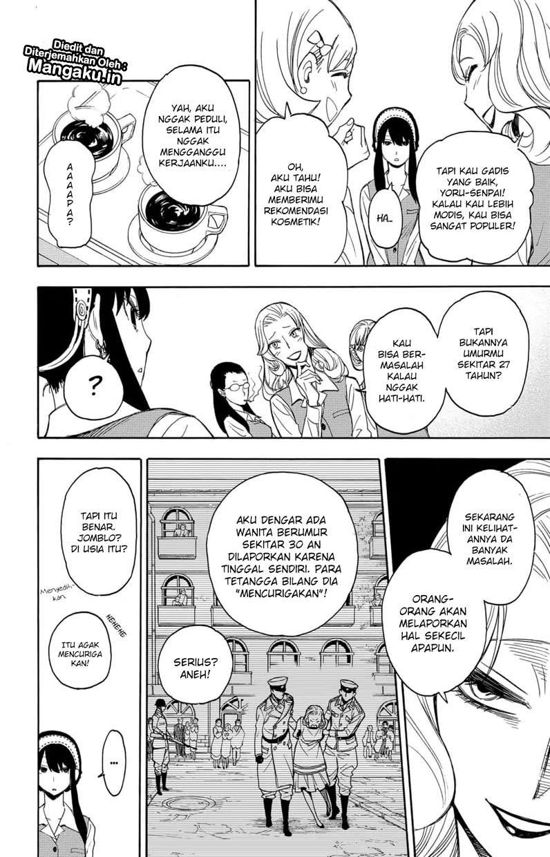 Spy X Family Chapter 2 - halaman 7