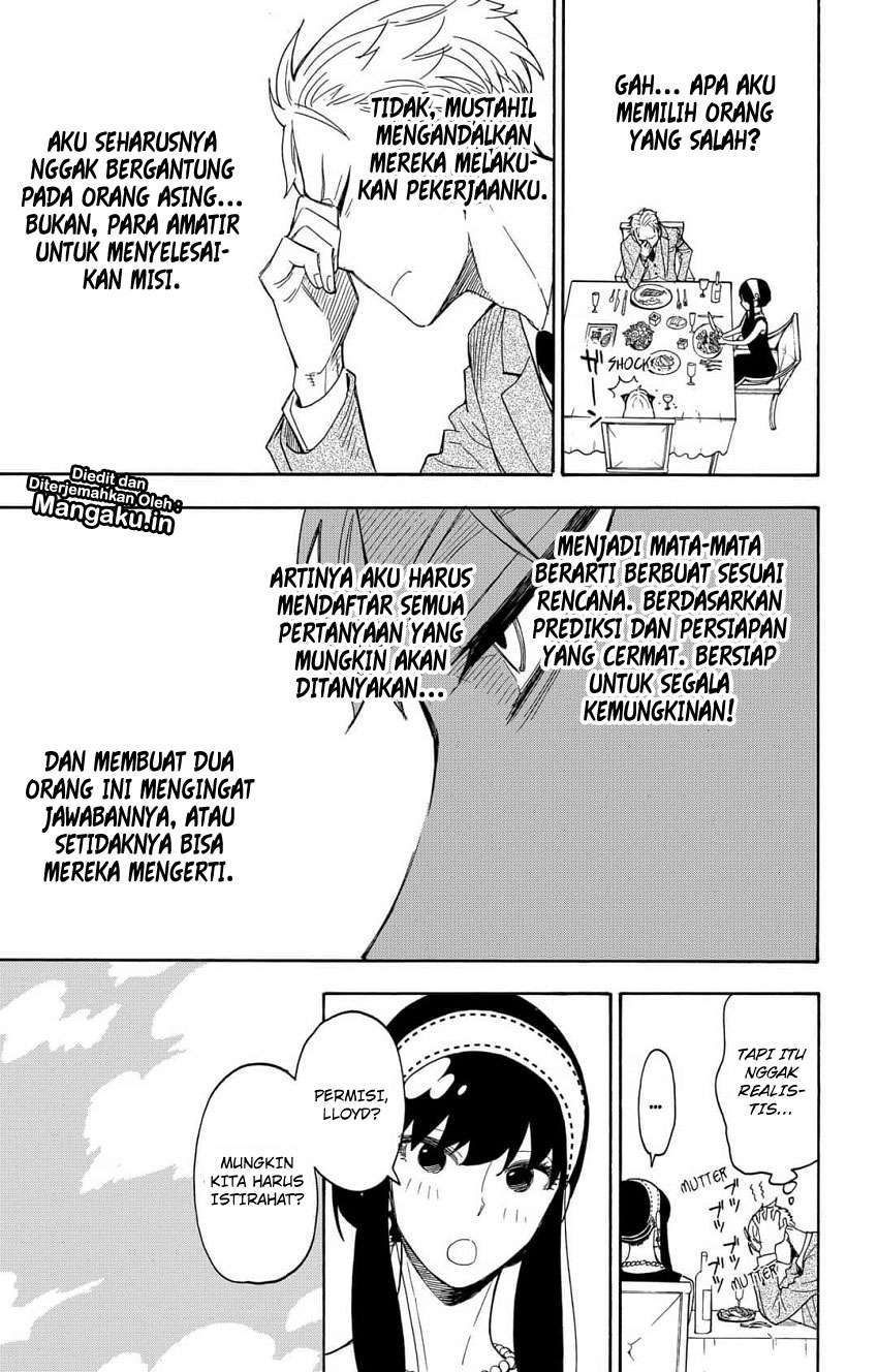 Spy X Family Chapter 3 - halaman 14