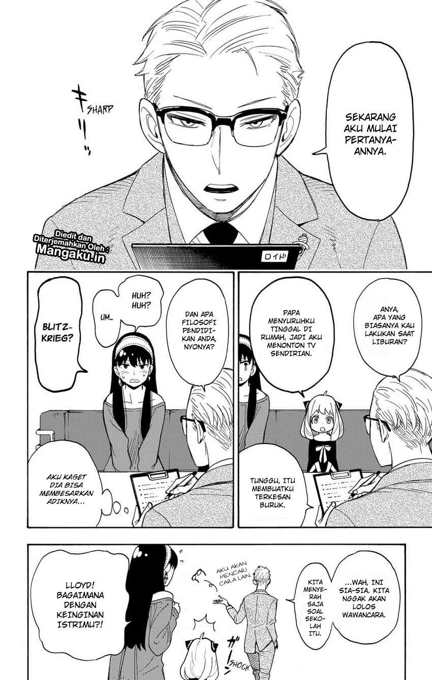 Spy X Family Chapter 3 - halaman 7