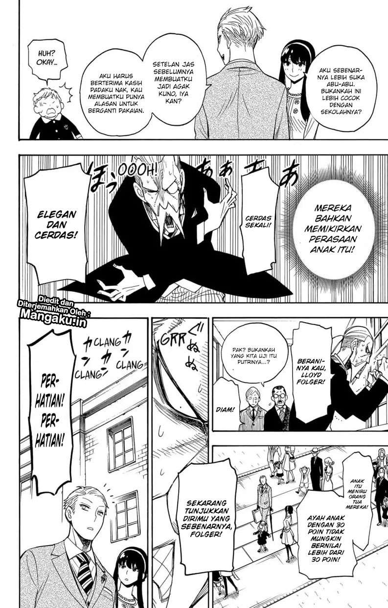 Spy X Family Chapter 4 - halaman 17