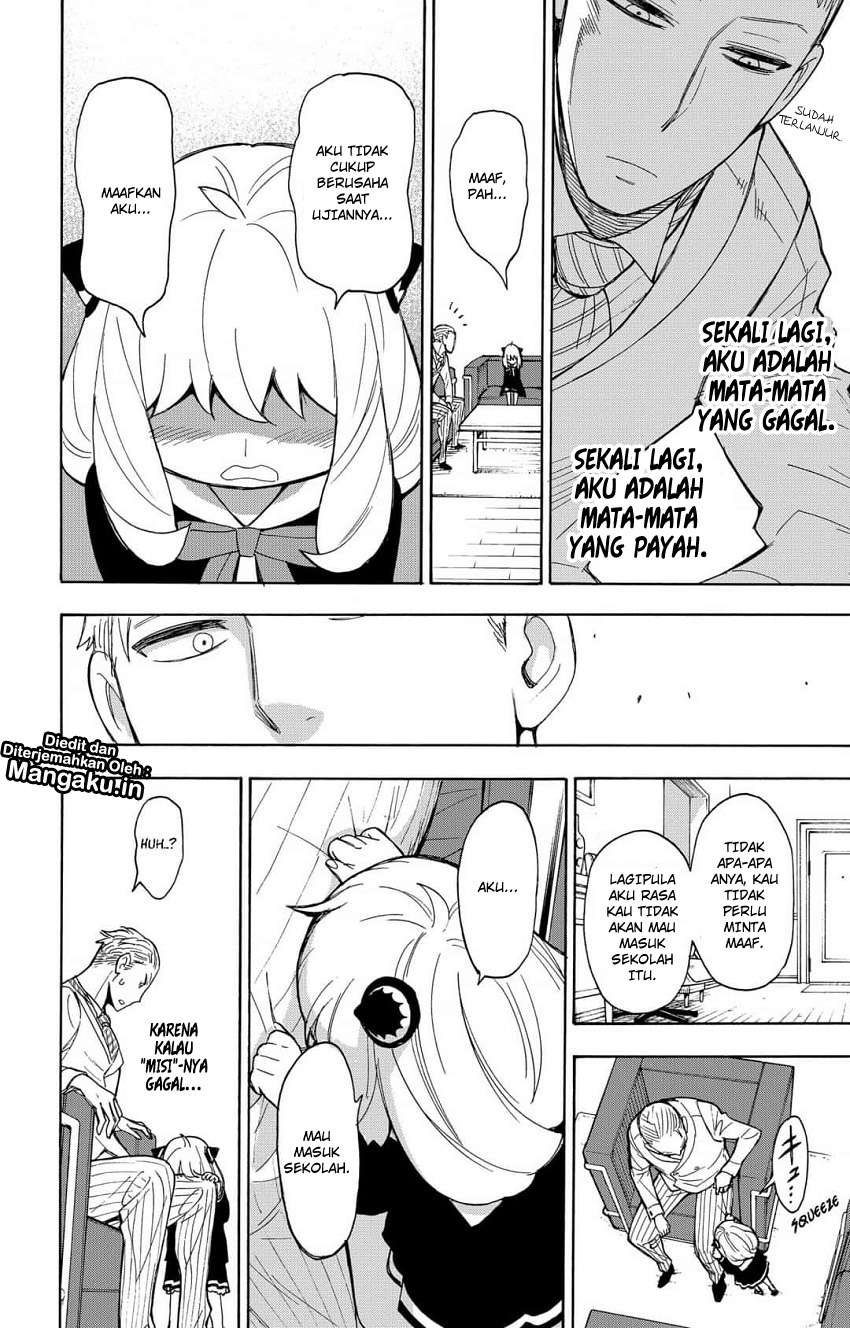 Spy X Family Chapter 5 - halaman 23