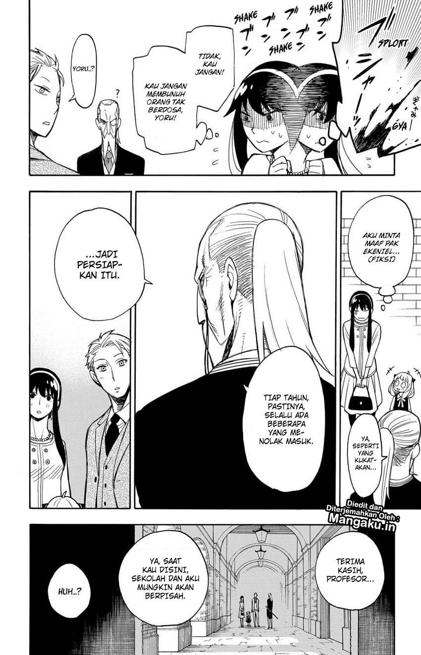 Spy X Family Chapter 6 - halaman 11