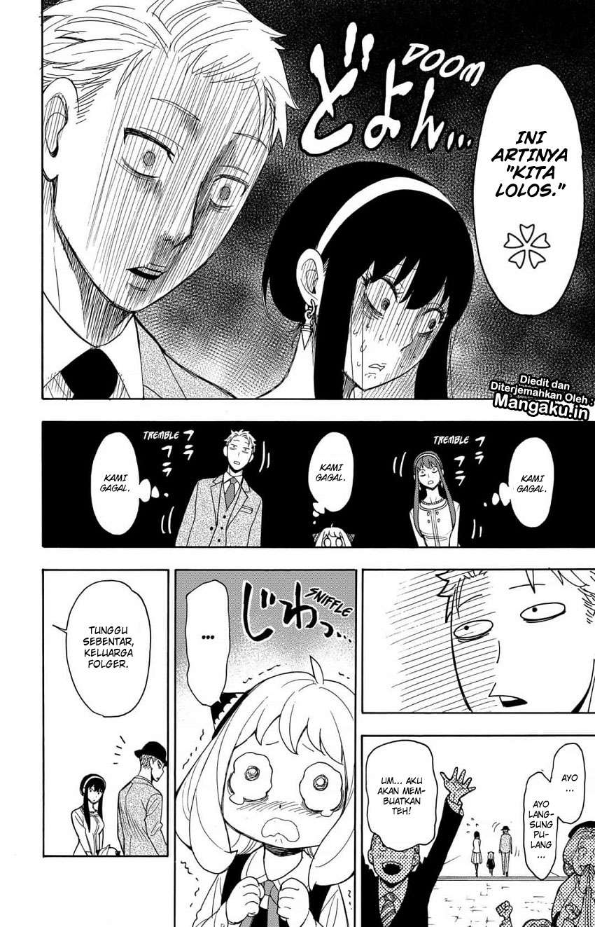 Spy X Family Chapter 6 - halaman 5