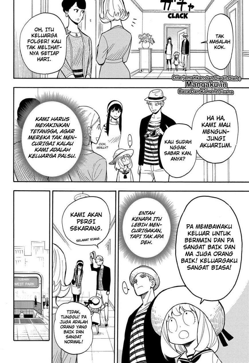 Spy X Family Chapter 8.5 - halaman 12