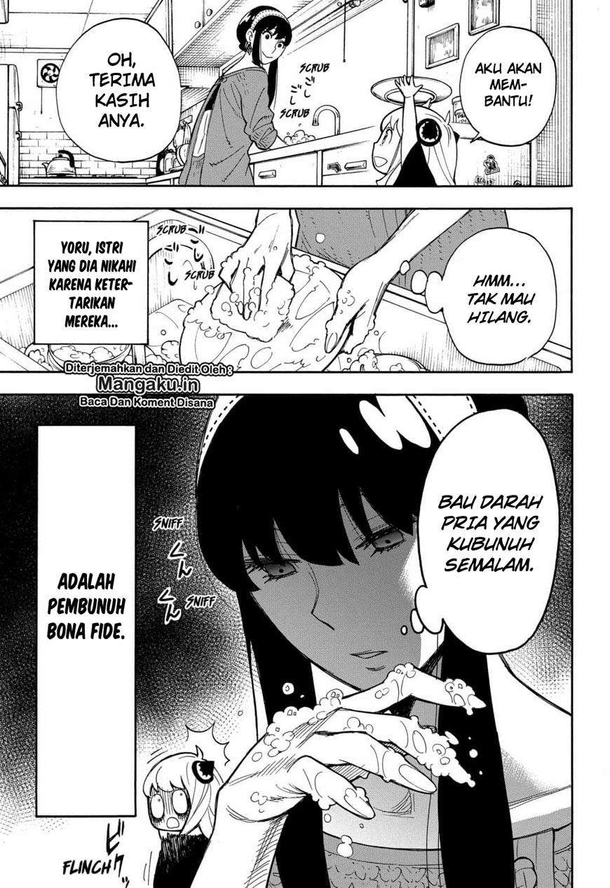 Spy X Family Chapter 8.5 - halaman 7
