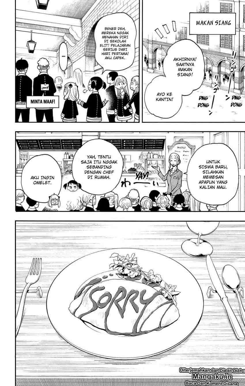 Spy X Family Chapter 9 - halaman 17