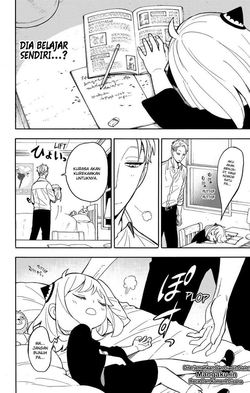 Spy X Family Chapter 10 - halaman 16