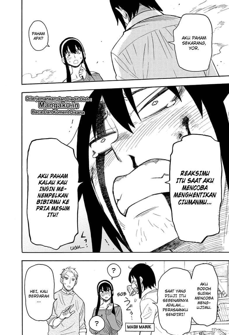 Spy X Family Chapter 13 - halaman 12