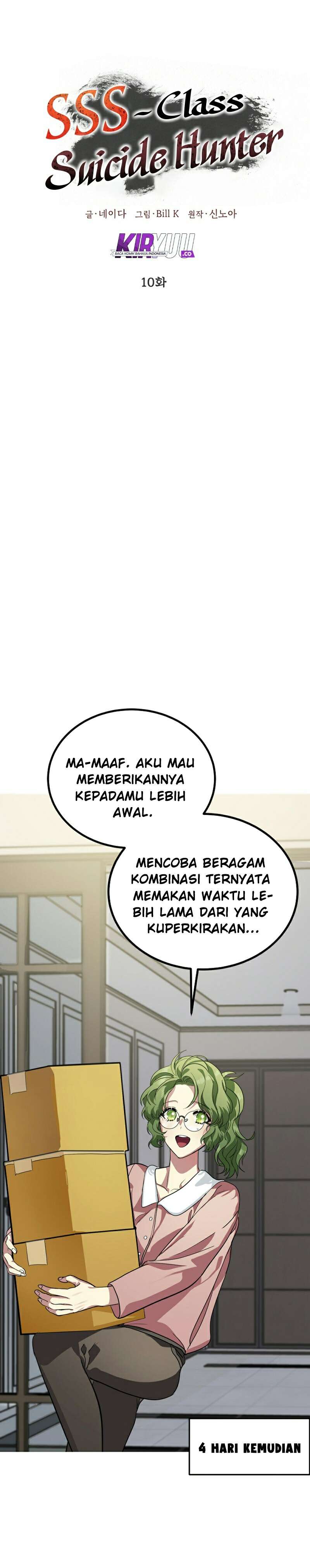 SSS-Class Suicide Hunter Chapter 10 - halaman 18