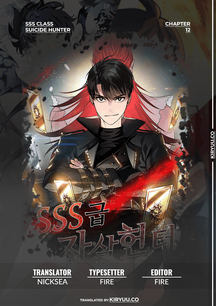 SSS-Class Suicide Hunter Chapter 12 - halaman 2